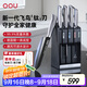 OOU銀鈦飛鳥(niǎo)刀具全套抗菌刀具套裝菜刀套裝廚房廚具家用套刀切菜刀嬰兒輔食用具大全六件套