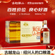 古越龍山 清醇三年 半甜型 紹興黃酒 500ml*12瓶 整箱裝 
