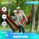 探路者吊床戶(hù)外露營(yíng)沙灘加厚加寬便攜帆布棉休閑秋千防側翻掛樹(shù)綁繩床 「云夢(mèng)」-橙色-TENNBK90773 均碼
