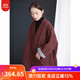 知筆墨小眾設計新中式民族風(fēng)印花中長(cháng)款加厚棉衣棉服棉襖 深棗紅 均 碼