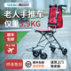 斯途瑪老人輪椅超輕便攜折疊手推車代步旅游可上飛機(jī)坐人成人小型 【中國(guó)紅 】5.9KG 老人手推車
