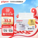 貝親（Pigeon）奶瓶成長(zhǎng)系列翻蓋吸管杯頭（18M+） BA165