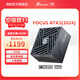 海韻新款ATX3(2024)海韻電源FOCUS GX1000 850 750ATX3金牌全模全日系電容壓紋線(xiàn)原生12V-2×6支持5090 新版FOCUS GX1000 ATX3(2024)