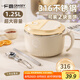 廣意316不銹鋼泡面碗帶蓋學(xué)生飯盒大容量上班餐盒贈(zèng)餐具 米色GY1300
