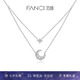 Fanci范琦幻夢(mèng)心月雙層項(xiàng)鏈女鎖骨鏈輕奢高級(jí)感禮物生日送女友