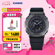卡西歐（CASIO）G-SHOCK黑武士系列 卡西歐手表 運動男士手表 防水防震 GM-2100BB-1APR