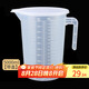 拜杰量杯5L帶刻度食品級塑料烘焙水杯耐高溫牛奶奶茶店家用商用杯帶蓋
