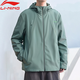 李寧風(fēng)衣男款外套2026春季新款戶(hù)外防風(fēng)開(kāi)衫夾克衣服跑步運動(dòng)服 千山翠【防潑水】21 XL