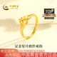 中國黃金（CHINA GOLD）黃金戒指女足金星月相伴戒指七夕情人節禮物送女友老婆 足金星月相伴戒指約2.1g