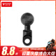 摩多狼（MOTOWOLF）電動(dòng)車(chē)摩托車(chē)鋁合金后視鏡螺絲固定球頭配件M10反光鏡底座支架 2827手機支架通用鏡座底座 黑色