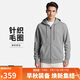 Jordan男子喬丹 連帽夾克 法式毛圈 刺繡Logo 運動(dòng)服FQ1867-091灰L