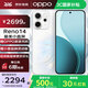 OPPO 【國(guó)家補(bǔ)貼】 Reno14 高清長(zhǎng)焦實(shí)況照片 Live圖神機(jī) 5G智能 學(xué)生拍照 AI手機(jī) BH30 人魚(yú)姬 12GB+256GB 官方標(biāo)配