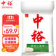 中裕面粉 原味小麥粉 通用白面中筋粉 饅頭包子餃子手搟面20斤
