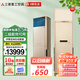 三菱重工立式空調(diào) 新2級(jí)能效 全直流變頻冷暖家用空調(diào)立式客廳柜機(jī) 三菱空調(diào)以舊換新 3匹 二級(jí)能效 KFR-72LW/GBV5GBp