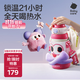 babycare小怪獸抱抱三飲兒童保溫杯水杯水壺吸管學(xué)飲杯316不銹鋼上學(xué)