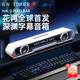 漫步者花再Halo PixelBar深淵字幕歌詞音響電腦桌面音箱 藍牙6.0 RGB燈效 潮酷動(dòng)態(tài)屏+賽博燈效+破曉白