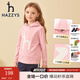HAZZYS哈吉斯童裝女童兒童衛衣秋新款舒適簡(jiǎn)約百搭款女童衛衣 淺粉 130