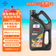 福斯（FUCHS）全合成機油潤滑油泰坦超能PLUS 5W-30 4L SP GF6 養車(chē)保養