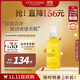 歐舒丹臘菊香精萃活顏卸妝油200ml緊實(shí)清潔官方直售禮物雙11現貨