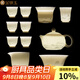 金鑲玉溫文杰老師手作 功夫茶具套裝素燒羊脂玉瓷家用陶瓷送禮禮盒裝 溫文杰水墨遠山羊脂玉瓷套裝