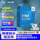 英特爾（Intel）i5-14600KF 酷睿14代 處理器 14核20線(xiàn)程 24M三級緩存 盒裝臺式機CPU 游戲辦公剪輯