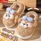 MDUG棉拖鞋女冬季拖鞋秋冬包跟室內家居防滑厚底加絨月子鞋毛毛鞋外穿 棕色【包跟保暖款】 36-37