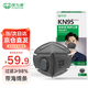 保為康 1890V 頭戴式活性炭口罩KN95帶呼吸閥 防塵防霧霾防裝修甲醛異味pm2.5透氣防護口罩（1盒30只）
