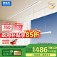 邦先生智能隱形電動(dòng)晾衣機(jī)入式陽(yáng)臺(tái)晾衣桿S31（1.5米）雙桿離線語(yǔ)音