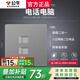 公牛開(kāi)關(guān)插座面板一位電腦電話網(wǎng)線網(wǎng)絡(luò)電話雙口面板插座雙孔86型G12