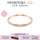 施華洛世奇  Connexus 手鐲手鏈送女友女七夕情人節(jié)禮物 粉紅色 M碼 5690021