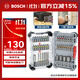 BOSCH博世螺絲批頭套裝電器維修玩具拆裝 彩虹魔盒43件套含手柄延長(cháng)桿