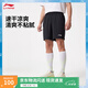 李寧反光速干運(yùn)動(dòng)短褲男子25夏季新款專業(yè)跑步系列透氣親膚褲子 黑色-1 L
