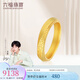 六福珠寶成毅同款福滿(mǎn)傳家浪漫軌跡黃金戒指銅錢(qián)紋計價(jià)029606CA 20號-8.67克(含工費1379元)