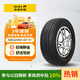 佳通(Giti)汽車(chē)輪胎205/55R16 94V  221v1 適配速騰/寶來(lái)/朗逸