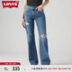 Levi's李維斯女士BAGGY美式懷舊復古寬松休閑經(jīng)典破洞藍色牛仔褲 深藍色 26 31
