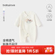 babylove嬰兒連體衣秋季純棉提花純色舒適寶寶哈衣新生兒爬服居家睡衣秋季 奶白色 59cm