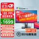 優(yōu)派 23.8英寸 4K超清IPS顯示器 HDR400 TypeC96W 10bit 旋轉(zhuǎn)升降 微邊廣色域?qū)I(yè)設(shè)計(jì)顯示屏VG2481-4K