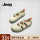 Jeep平底運(yùn)動(dòng)瑪麗珍鞋女舒適芭蕾舞鞋小眾丑萌軟底休閑單鞋 綠色  35 