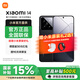 小米14 手機5G【國家補貼】徠卡鏡頭 新品手機驍龍8Gen3 黑色 16GB+512GB