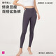 都市麗人打底褲女春秋薄款清涼透氣高彈力提臀修身防走光內褲瑜伽褲2L44A1