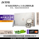 科大訊飛無線降噪藍牙耳機Pro 3+會議狗Kit 2辦公【商務禮盒】智能錄音翻譯【國家補貼】適配蘋果華為小米