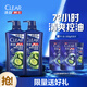 清揚男士去屑洗發(fā)水 清爽控油720gx2+試用裝200g 去屑蓬松修護洗頭膏