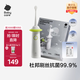 babycare兒童電動牙刷寶寶嬰幼兒1-6-12歲軟毛充電防水星航電動牙刷原點白