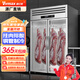維仕美掛肉柜商用鮮肉保鮮柜冷凍柜市冷鮮柜豬肉牛肉羊肉冷藏展示柜立式生肉柜市商場(chǎng)專(zhuān)用 升級款雙門(mén)1.2米【雙杠】 金屬玻璃門(mén)
