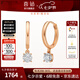 喜鉆七夕禮物初雪鉆石耳環(huán)女18K金鉆石耳墜耳扣天然真鉆耳飾送女友生 現(xiàn)貨-紅白18K金共8分/對(duì)