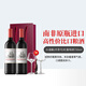 小龍船南非（開(kāi)普號）美樂(lè )赤霞珠半干紅葡萄酒750ml*2   禮盒