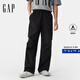 Gap【成毅代言】男裝2025防潑水抽繩降落傘褲休閑長(cháng)褲720720 黑色 XL (180/88A)亞洲尺碼