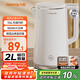 九陽(yáng)（Joyoung）熱水壺燒水壺電水壺2L大容量 316L不銹鋼一體無(wú)縫內膽 0膠水家用開(kāi)水壺K20FD-W513