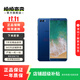 榮耀 V10  二手手機 極光藍 6+128G