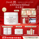 Fresh馥蕾詩(shī)玫瑰精萃面膜100ml補(bǔ)水護(hù)膚品 生日禮物送女友男友